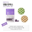 덴탈마트 이미지