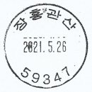 장흥관산우체국 이미지