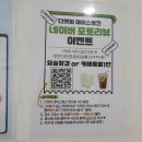 같이운동 엣지 | 장한평 디엣지아이스링크 성인 피겨 스케이팅체험 후기