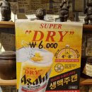 기막힌실내포차 네이버블로그