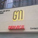 해운대 손세차장 이미지
