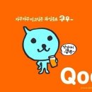 쿠우빵 이미지