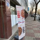 두마리찜닭두찜광주일곡점 이미지
