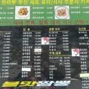 천리향 | 천리 맛집] 두 번 방문하고 정착한 '천리향중화요리' 내돈내산 솔직후기 (차돌짬뽕, 가성비 세트 강추)