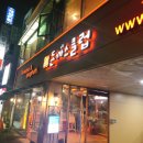 돈까스클럽 거여점 이미지