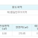 인천 석남동 3층건물 이미지