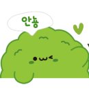 수청횟집