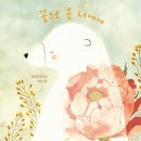참새작은도서관 네이버블로그