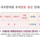 서우한의원 이미지