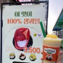 이천농장 이미지