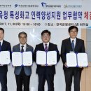 산업단지공단 경기지역본부 미디어투데이