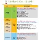 정몬테소리 이미지
