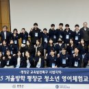 외대영어교실