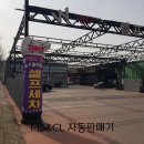 카워시180수원역점 이미지