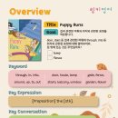 링키영어불당호반2차