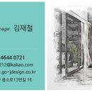 제이디자인 이미지