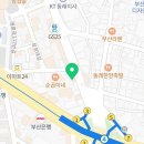 아이폰119부산동래부산대수리센터 이미지