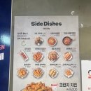 아라치치킨 용암동남지구점
