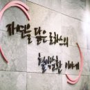 계성한의원 이미지