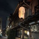 사카에(SAKAE) | 일본 나고야 장어덮밥 히츠마부시 맛집 [Togawa Sakae] 토가와 사카에 후기