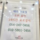화인비뇨기과의원 이미지