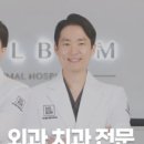 돌봄동물병원 네이버블로그