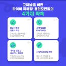 처인구모현읍민원실_R | 용인모현타이어★타이어직매장 용인모현점★BMW523d★2454515★2754018★요코하마v405★타이어 교체 후기