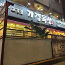 사동목장 이미지