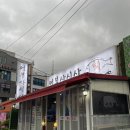 어부사시사회