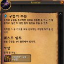 (주)와우보스