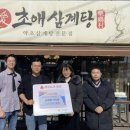 토닭토닭 - 가평군 가화로 586 | 토닭토닭