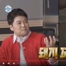 꼬리굽는장인 - 의정부시 가능로125번길 16-1 | 꼬리굽는장인