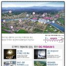 영천 완산미소지움1차 이미지