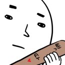 참약사봄약국 이미지