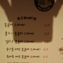 봉대박스파게티구미 이미지