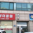 이화1길 | 봉담신점 타로도 같이 보는 이화궁 이화신녀 후기