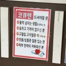 (주)푸른식품 | 중성지방낮추는음식 콜레스테롤 식단