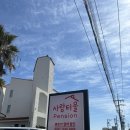 제주감성펜션 화담재 | 제주공항숙소 추천 사랑터울펜션, 제주공항근처펜션 감성숙소 후기