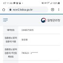 영락가정의학과의원 이미지