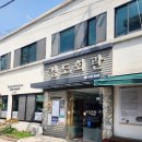 경도회관 이미지