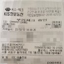 예다인외과의원 | 방배동피부과 침샘보톡스 지방분해주사 울쎄라 후기 + 플로레스피부과