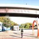 양평IC교