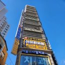 조인성퍼스널트레이닝NO.1 이미지