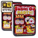 스시고 - 중구 | 스시고