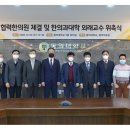 동의한의원 이미지