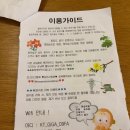 사랑방 | 대전 대흥동 분위기 좋은 술집 낭만사랑방 내돈내산 후기