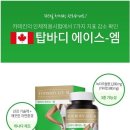 바디퀸 - 창원시 마산합포구 월영동서로 7 | 바디퀸