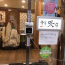 유촌농장 이미지