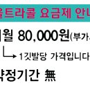 배달의민족세종