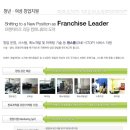 브랜디어